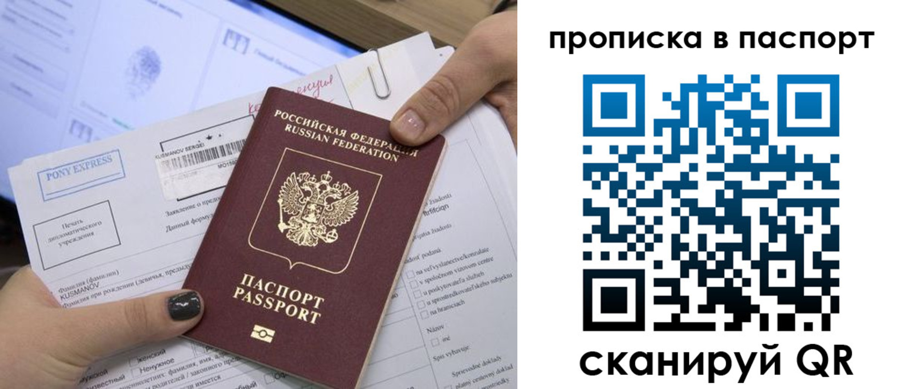 миграционный учет в Серпухове