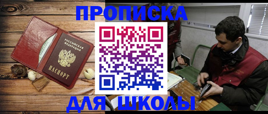 миграционный учет в Серпухове